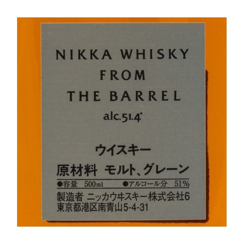 Nikka Whisky From the Barrel 0,5 L 51,4% vol Nikka Whisky From the Barrel 0,5 L 51,4% vol